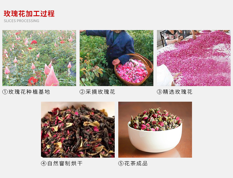 云南金边玫瑰花蕾花茶 干玫瑰花蕾 花果茶茶叶散装批发