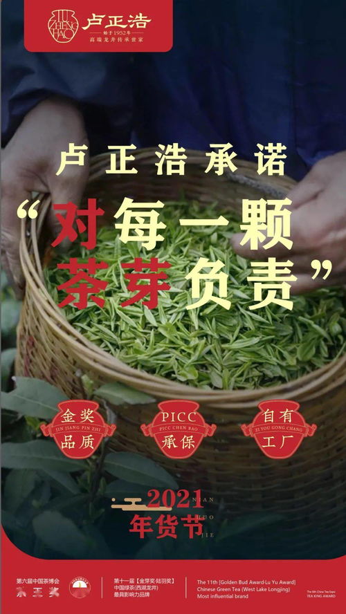 自有工厂 杜绝代工 承诺对每一颗茶芽负责